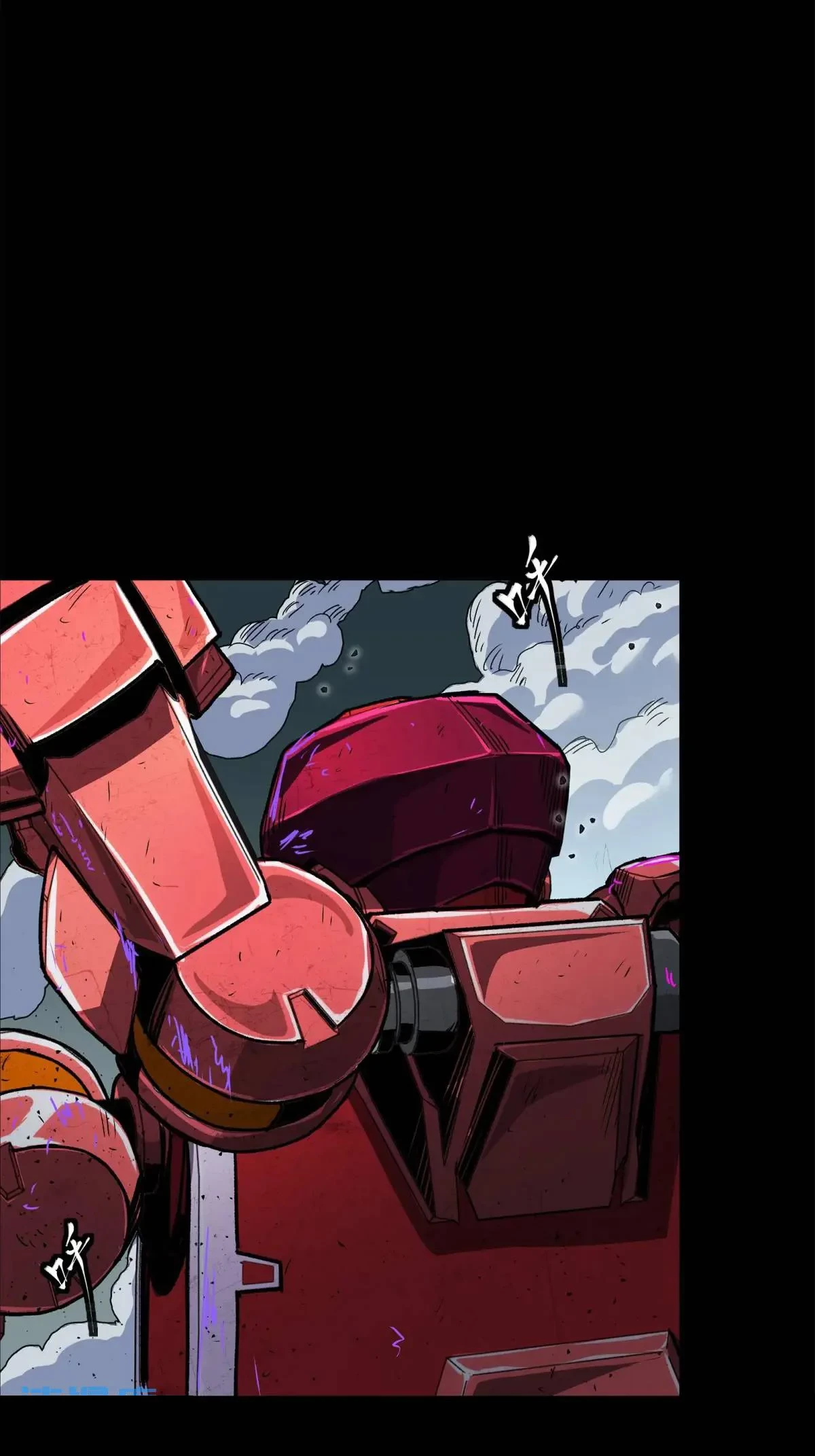 La Leyenda De La Estrella General (Continuación) > Capitulo 146 > Page 611