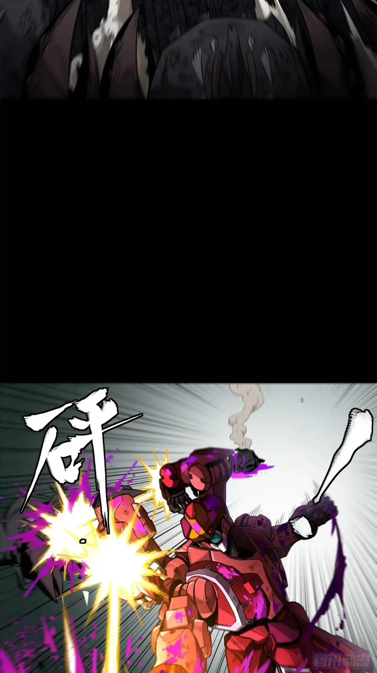 La Leyenda De La Estrella General (Continuación) > Capitulo 146 > Page 721