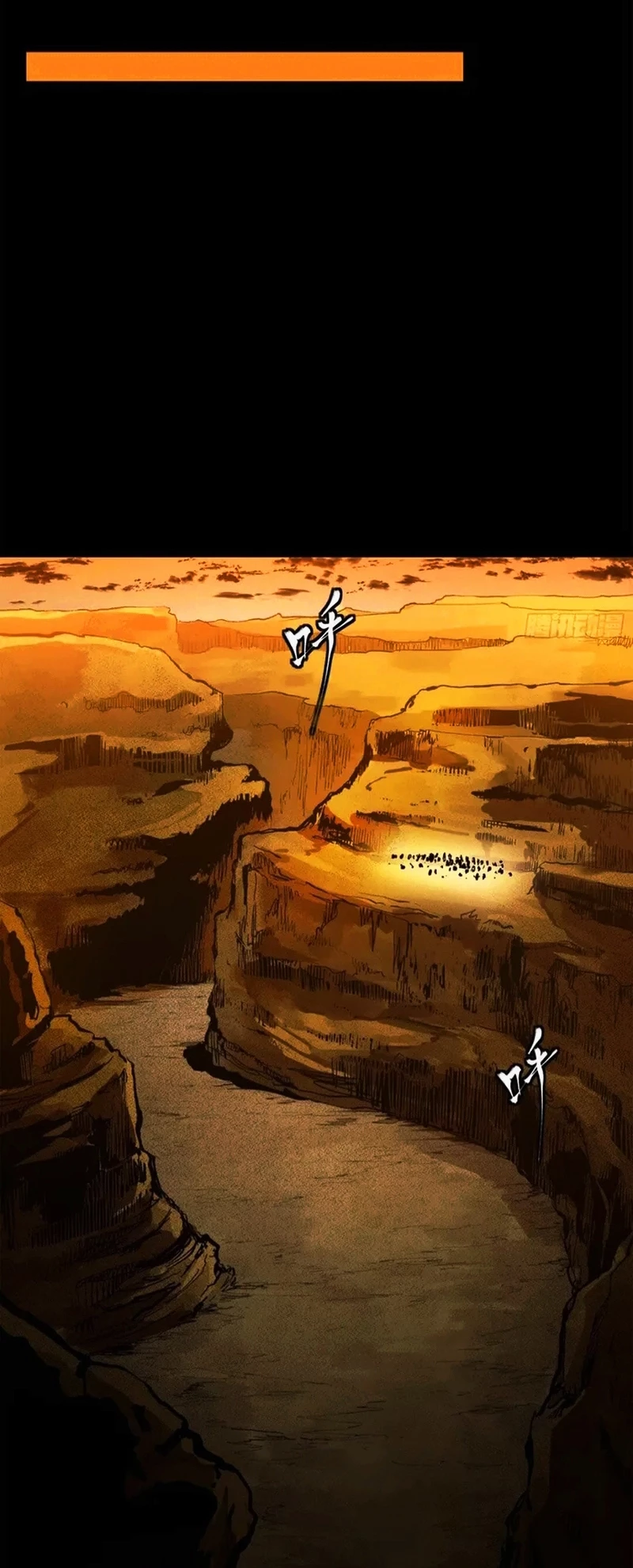 La Leyenda De La Estrella General (Continuación) > Capitulo 171 > Page 201