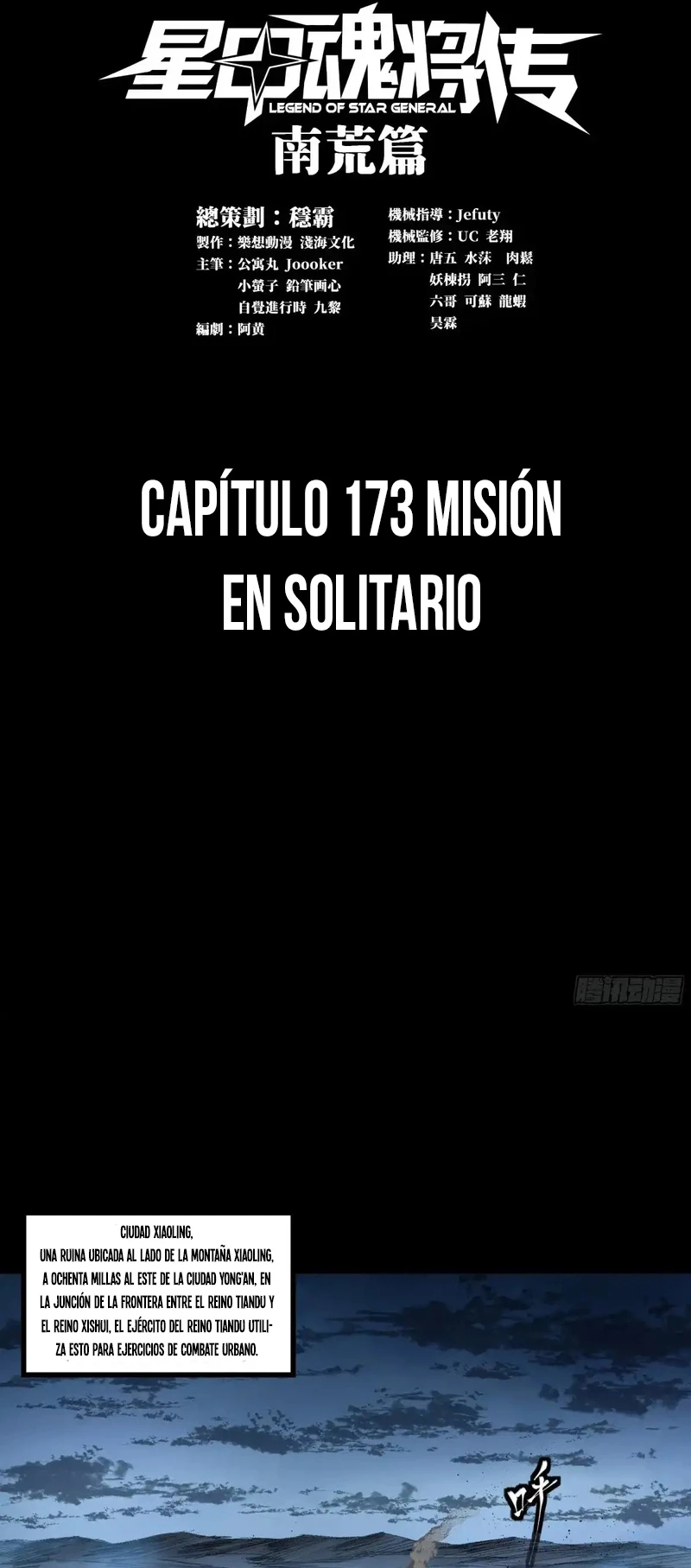 La Leyenda De La Estrella General (Continuación) > Capitulo 173 > Page 21