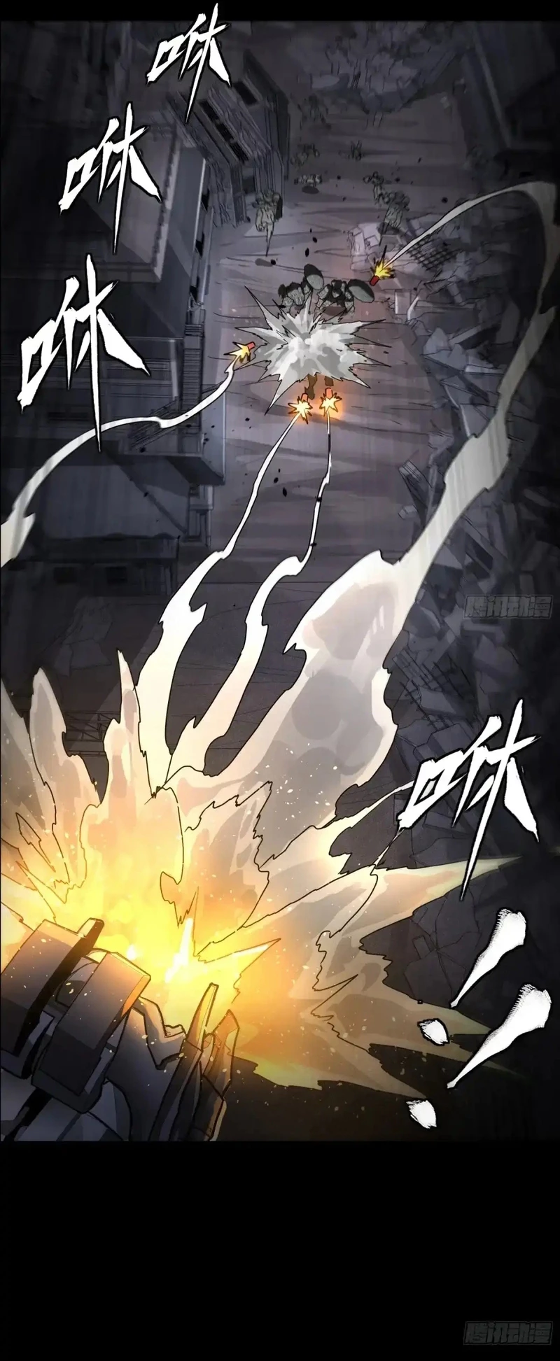 La Leyenda De La Estrella General (Continuación) > Capitulo 173 > Page 331