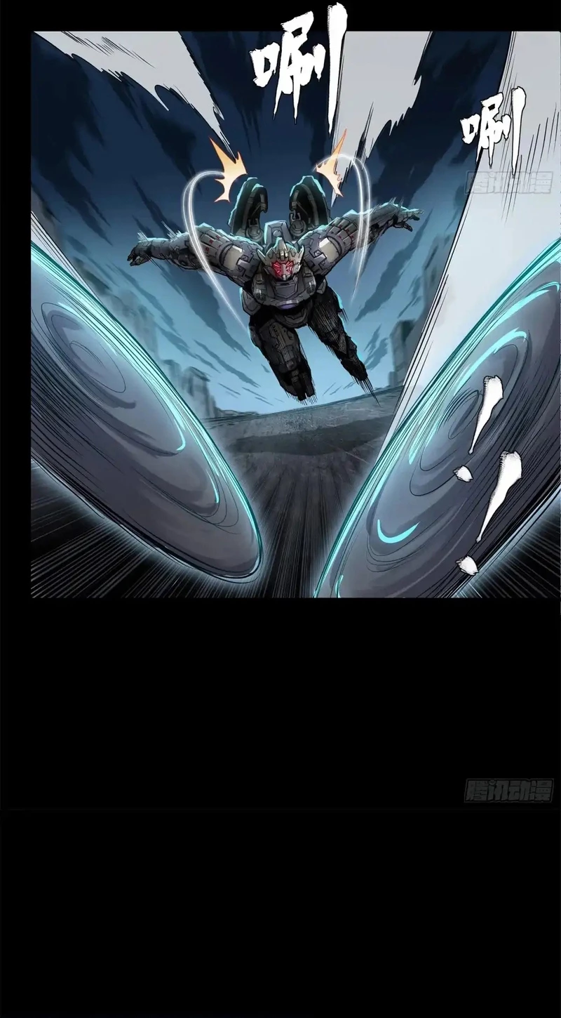 La Leyenda De La Estrella General (Continuación) > Capitulo 173 > Page 441