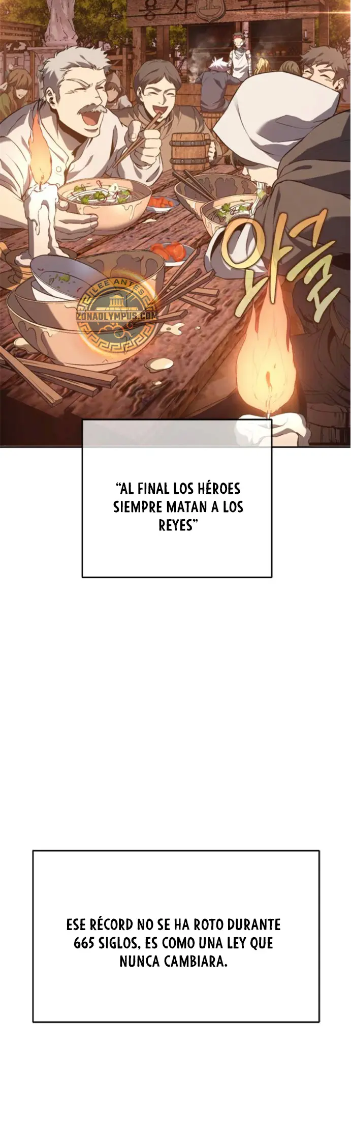 Renuncié a ser el rey demonio > Capitulo 66 > Page 191