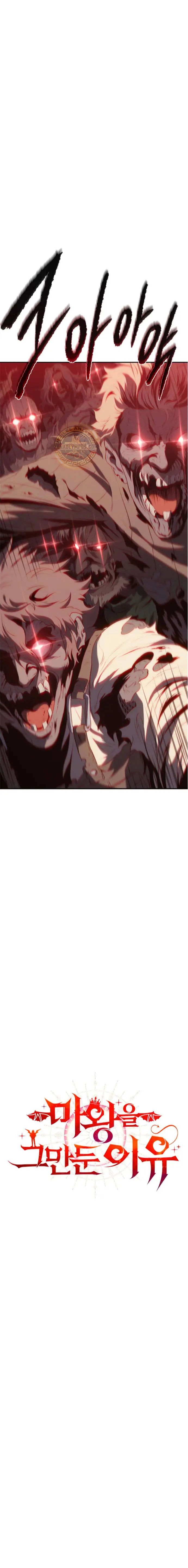 Renuncié a ser el rey demonio > Capitulo 69 > Page 11