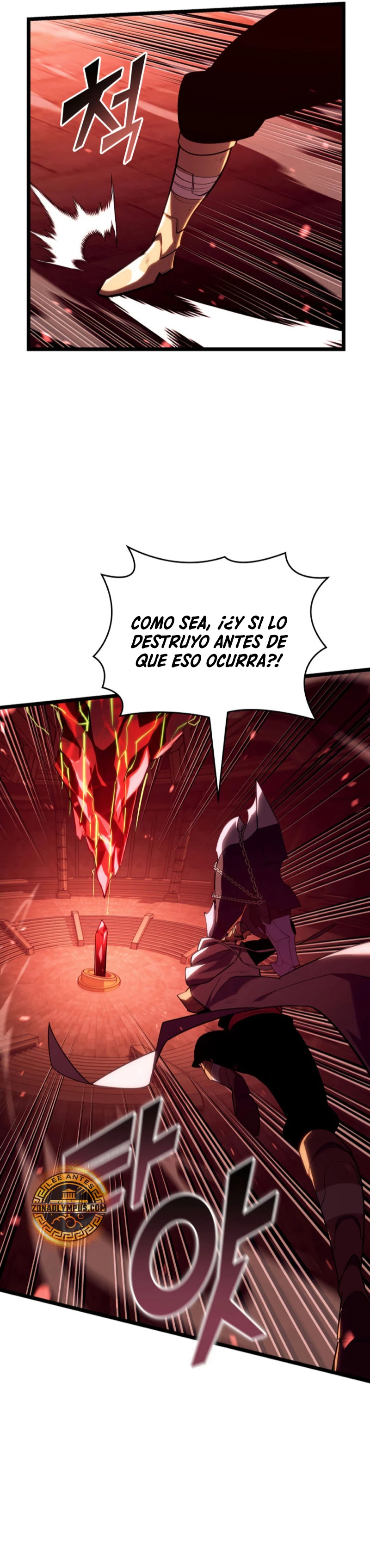 Regreso del ranker de clase SSS > Capitulo 130 > Page 181