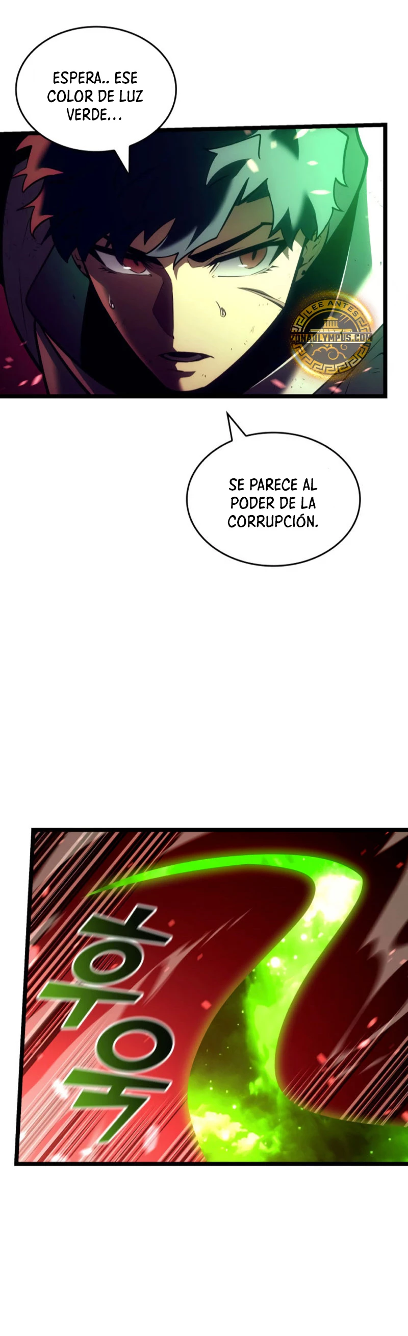 Regreso del ranker de clase SSS > Capitulo 131 > Page 331