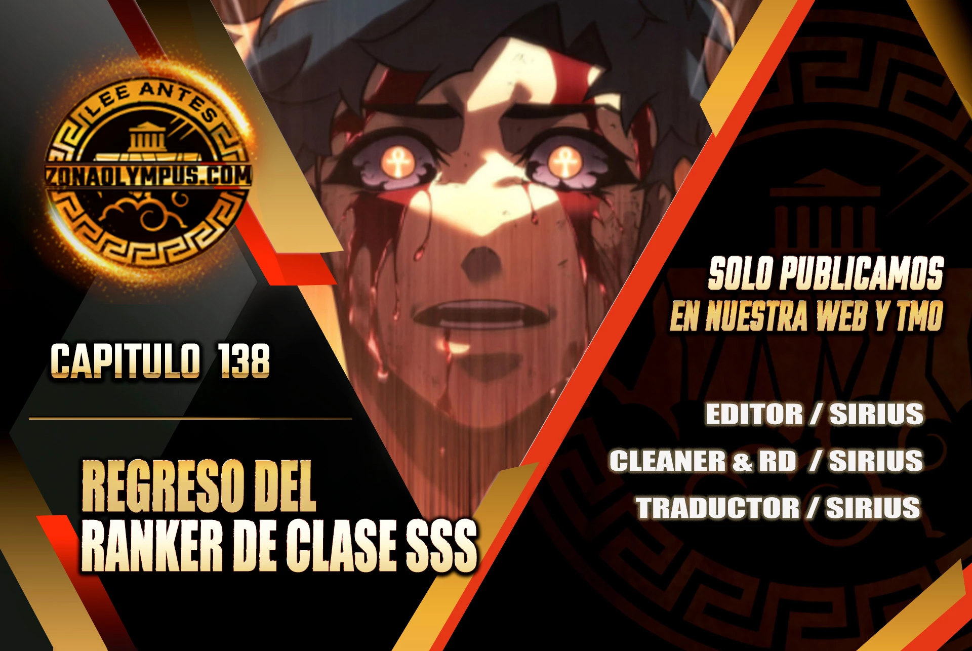 Regreso del ranker de clase SSS > Capitulo 138 > Page 01