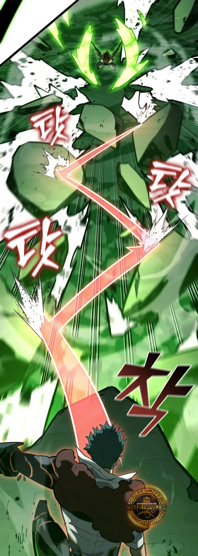 Regreso del ranker de clase SSS > Capitulo 150 > Page 31