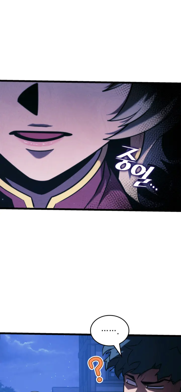 Regreso del ranker de clase SSS > Capitulo 151 > Page 341
