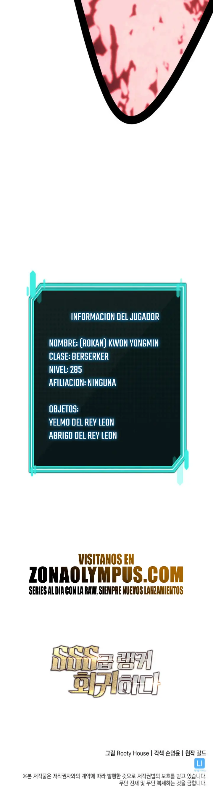 Regreso del ranker de clase SSS > Capitulo 153 > Page 561