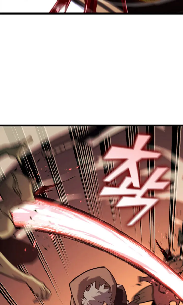 Regreso del ranker de clase SSS > Capitulo 153 > Page 341