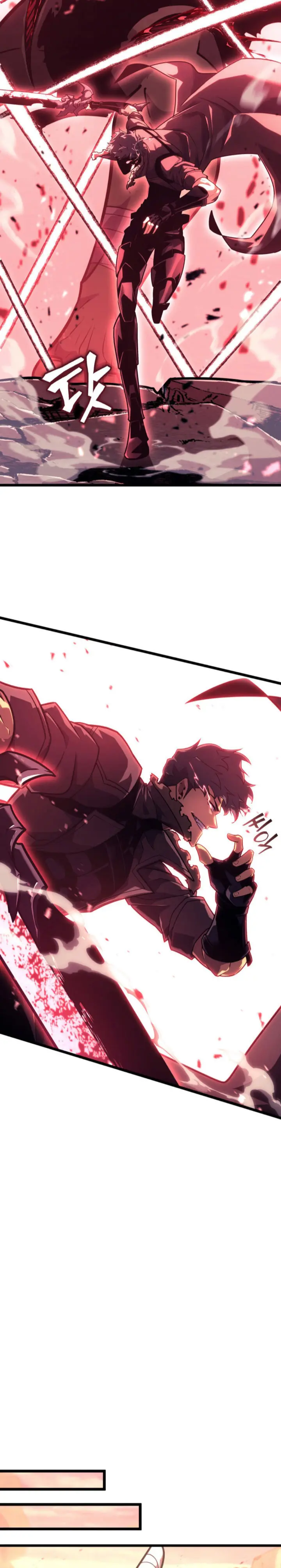 Regreso del ranker de clase SSS > Capitulo 154 > Page 21