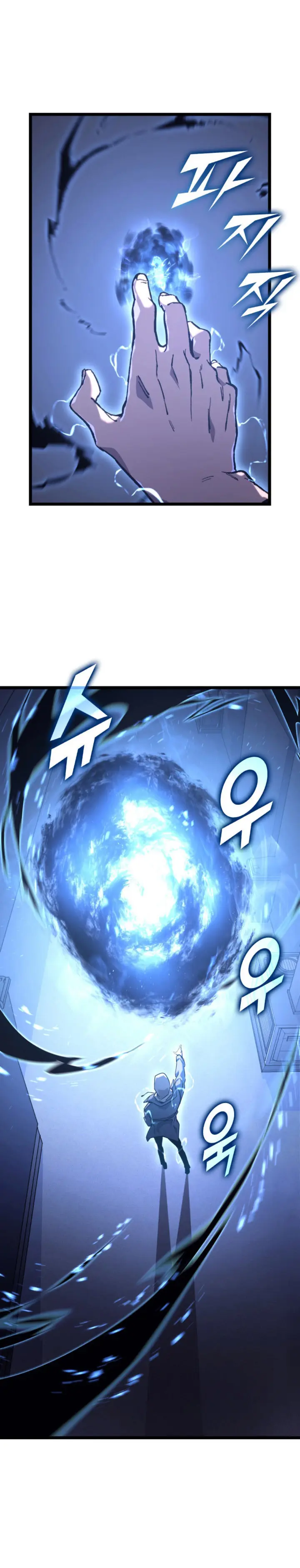 Regreso del ranker de clase SSS > Capitulo 154 > Page 371