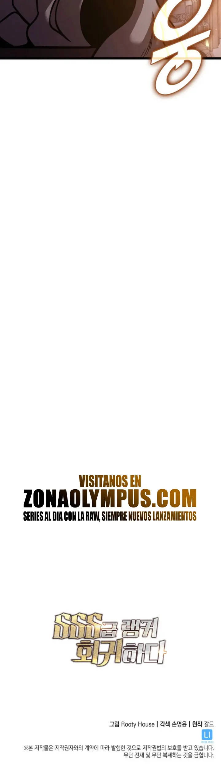Regreso del ranker de clase SSS > Capitulo 154 > Page 441