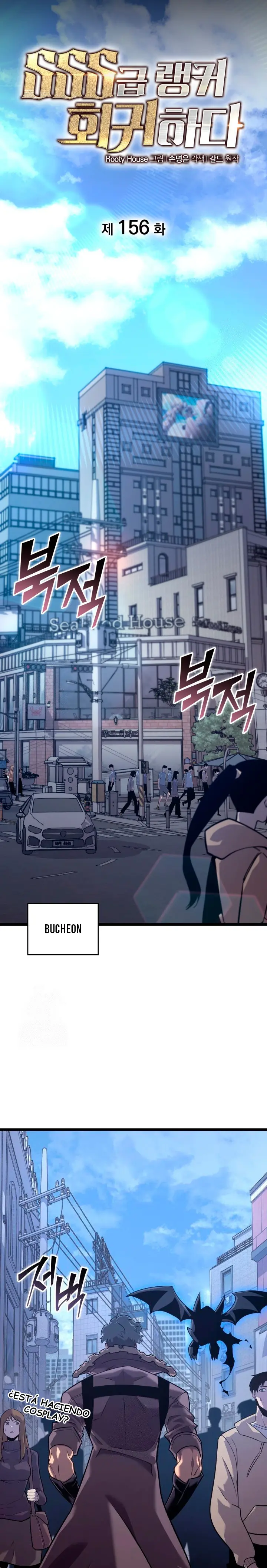 Regreso del ranker de clase SSS > Capitulo 156 > Page 21