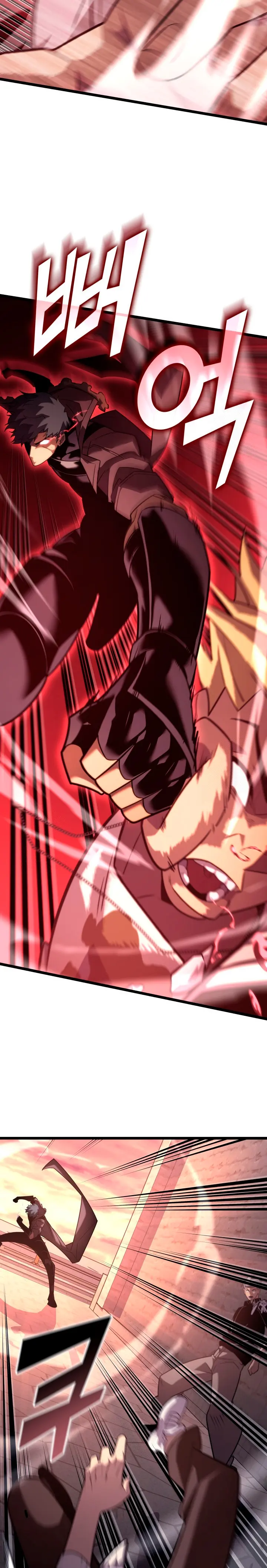 Regreso del ranker de clase SSS > Capitulo 156 > Page 221