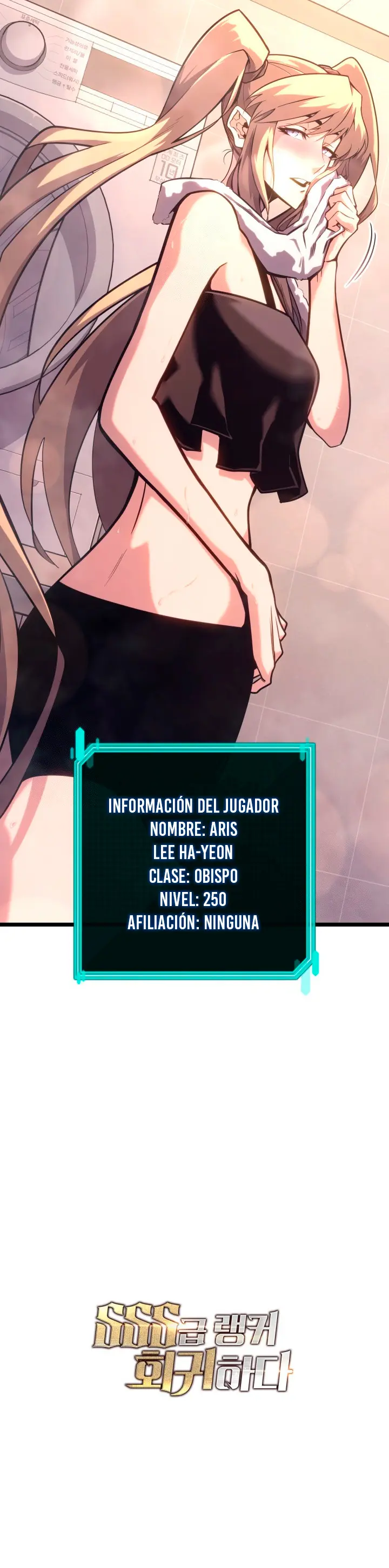 Regreso del ranker de clase SSS > Capitulo 156 > Page 411