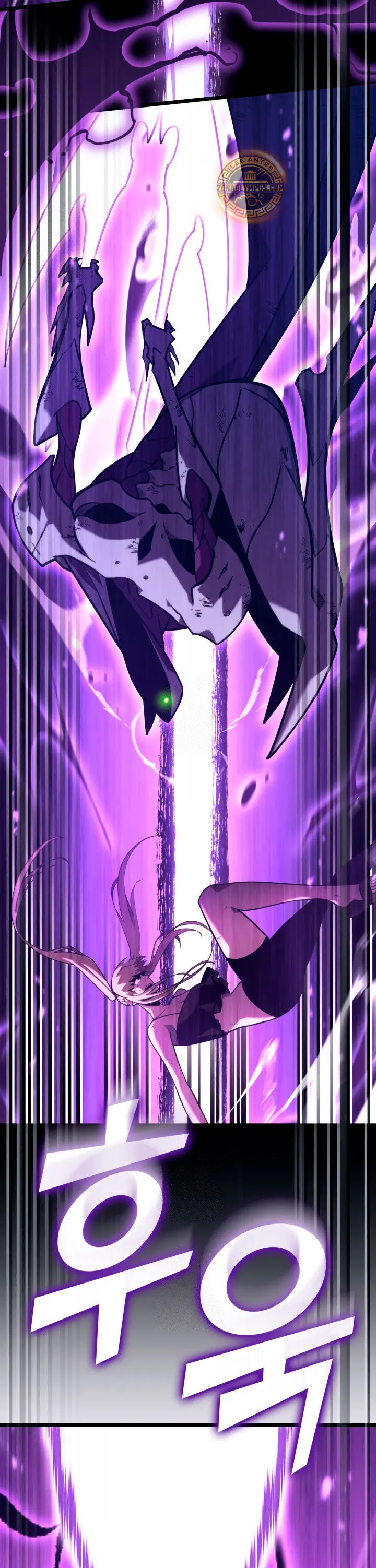Regreso del ranker de clase SSS > Capitulo 158 > Page 411