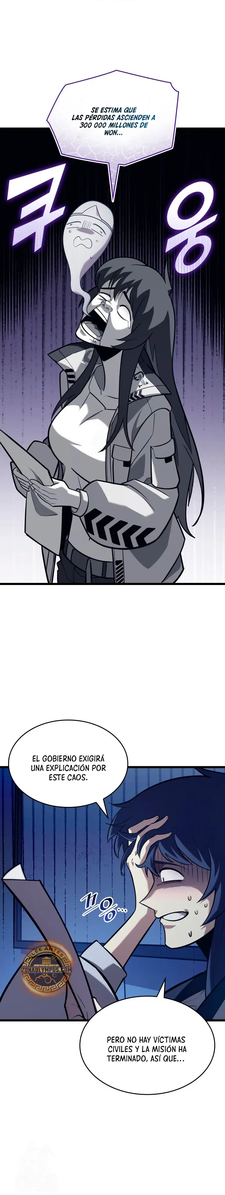 Regreso del ranker de clase SSS > Capitulo 161 > Page 251