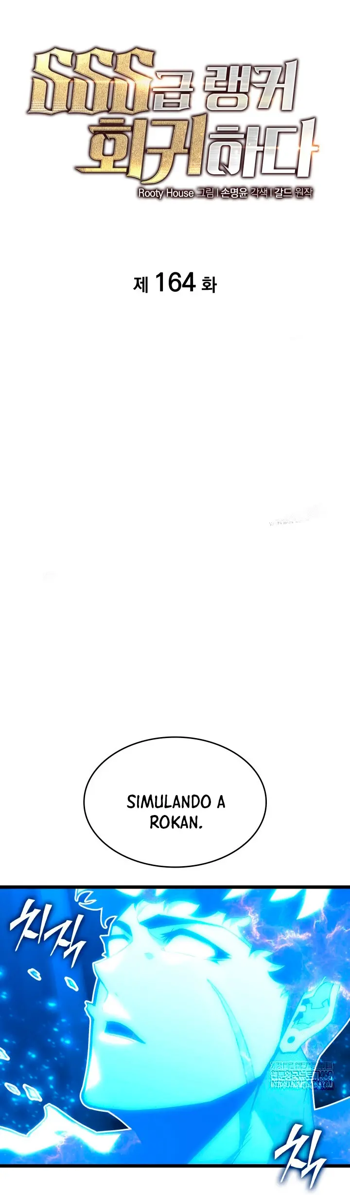 Regreso del ranker de clase SSS > Capitulo 164 > Page 151
