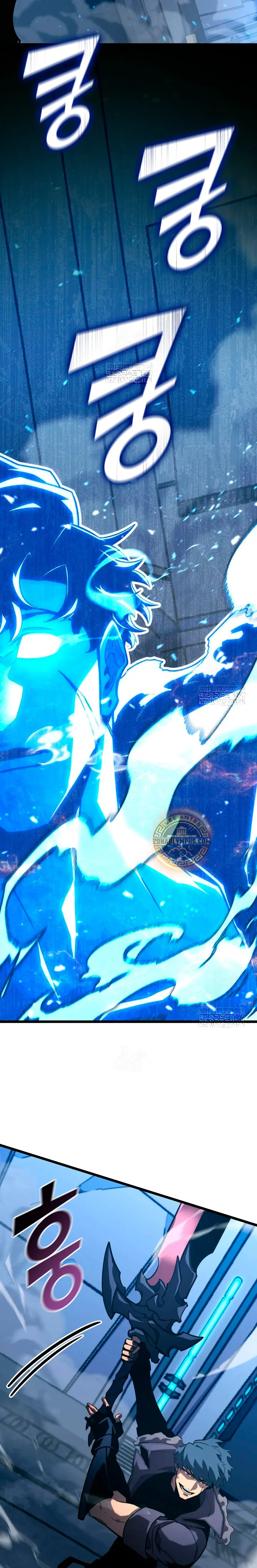 Regreso del ranker de clase SSS > Capitulo 164 > Page 241