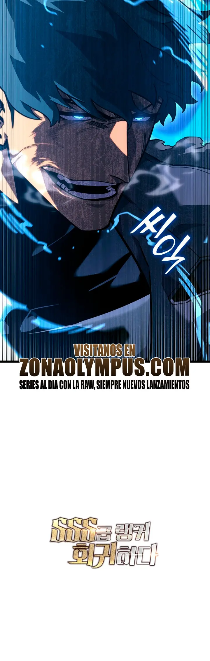 Regreso del ranker de clase SSS > Capitulo 165 > Page 351