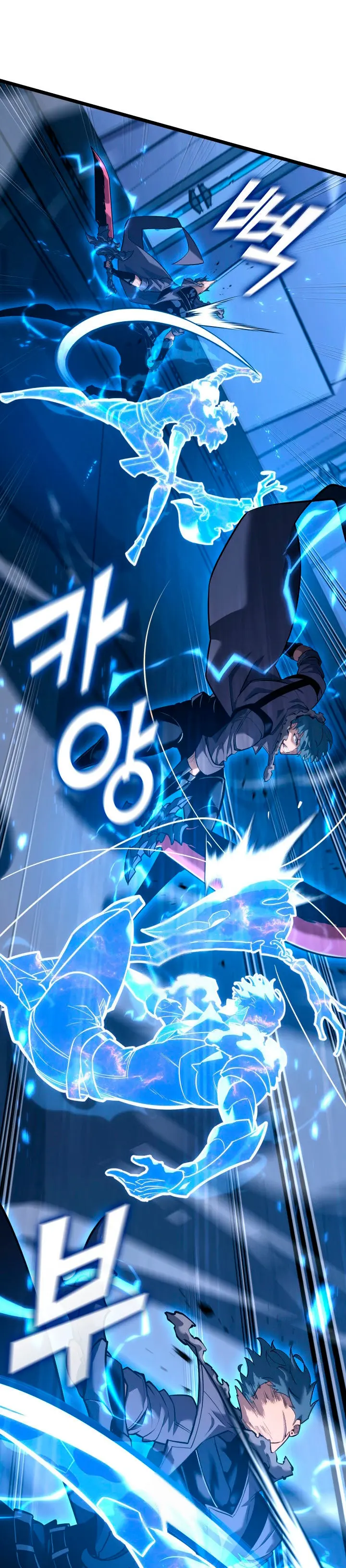 Regreso del ranker de clase SSS > Capitulo 166 > Page 21