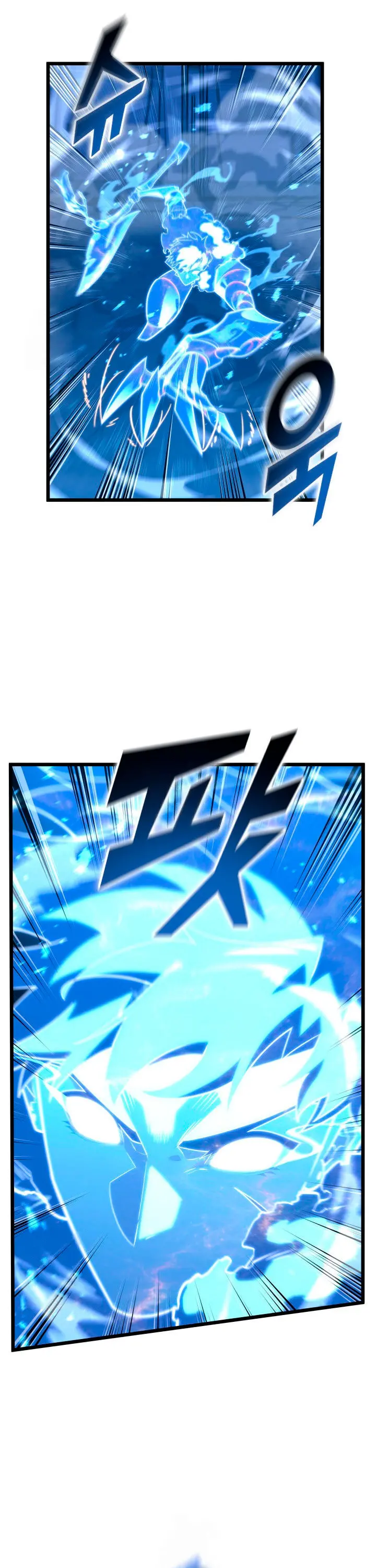 Regreso del ranker de clase SSS > Capitulo 166 > Page 81