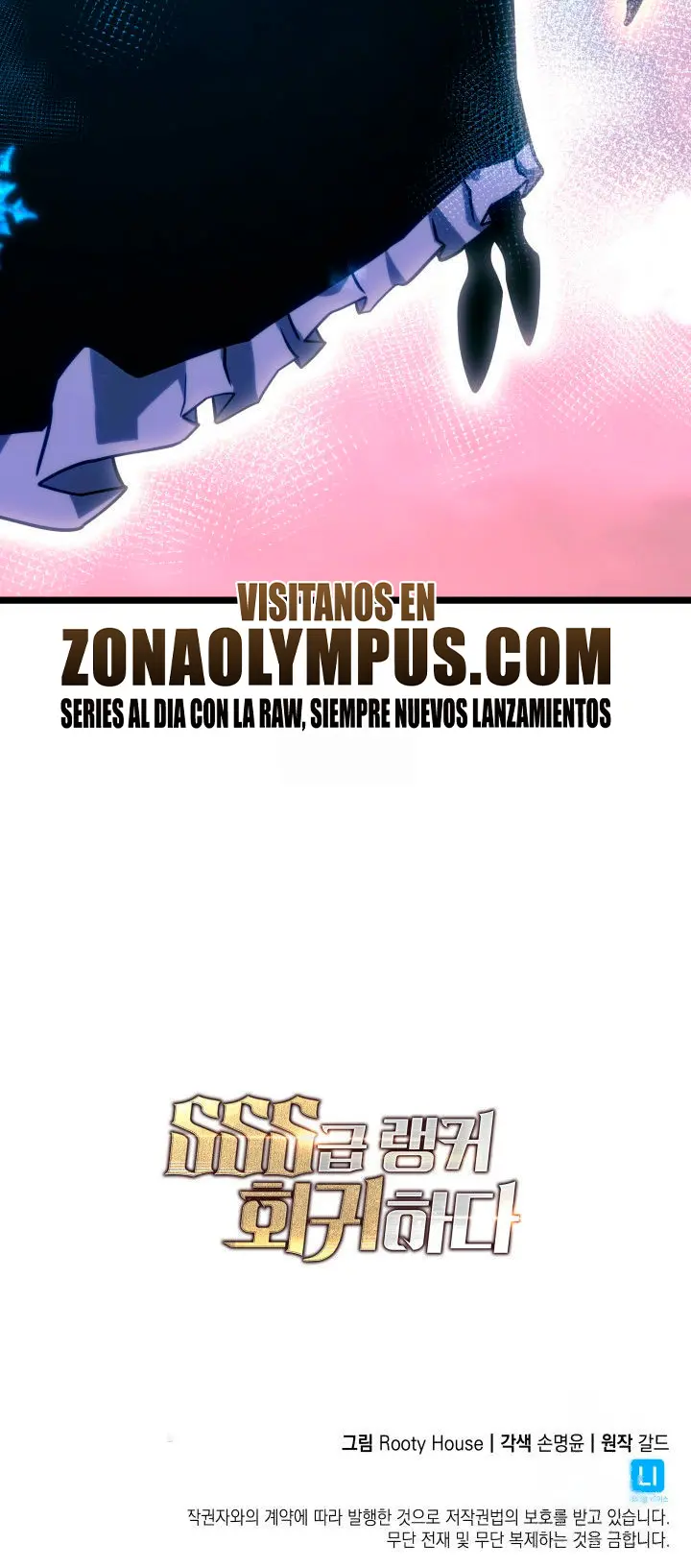Regreso del ranker de clase SSS > Capitulo 166 > Page 561
