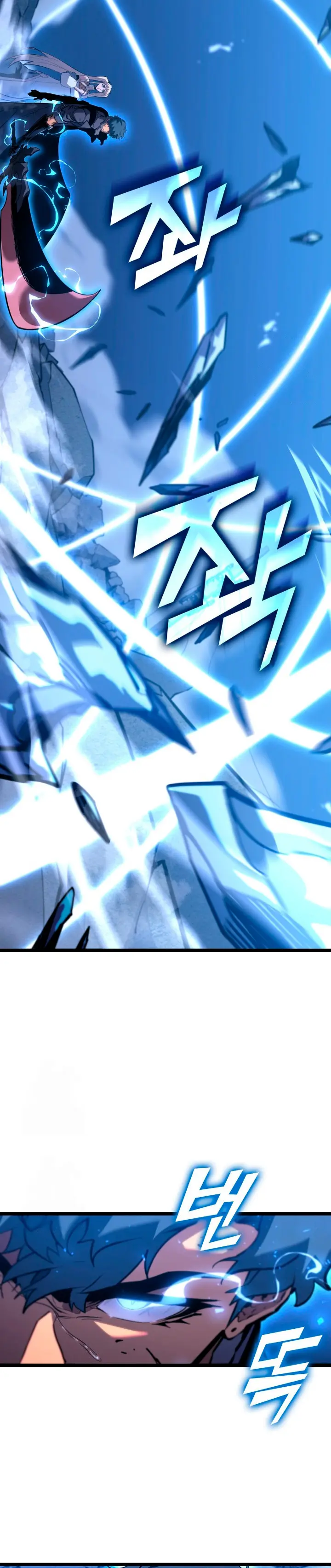 Regreso del ranker de clase SSS > Capitulo 167 > Page 181