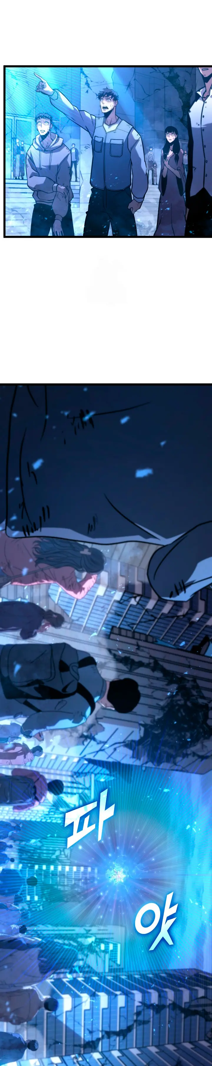 Regreso del ranker de clase SSS > Capitulo 167 > Page 291
