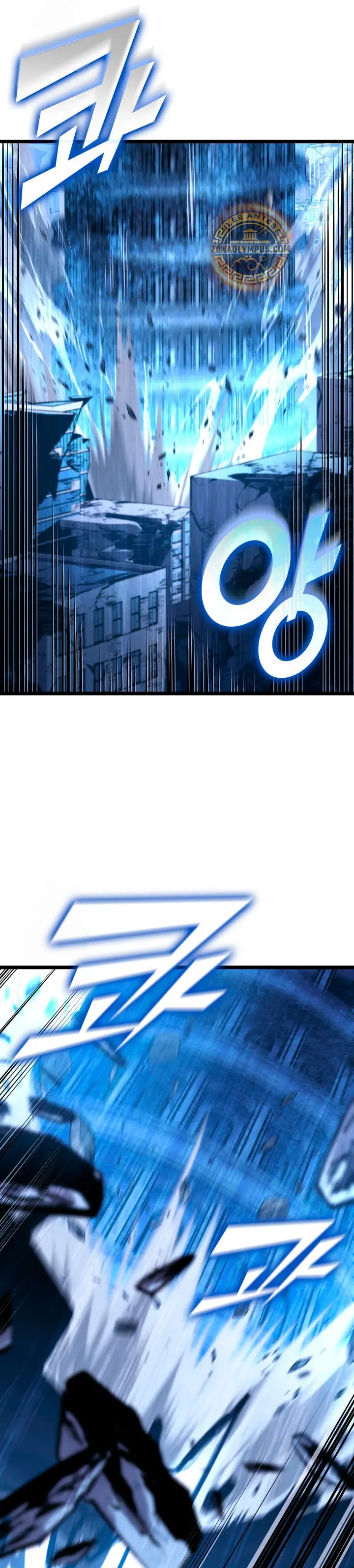 Regreso del ranker de clase SSS > Capitulo 167 > Page 311