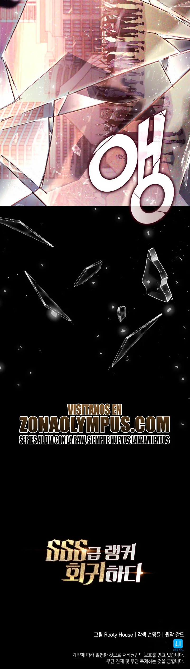 Regreso del ranker de clase SSS > Capitulo 167 > Page 411