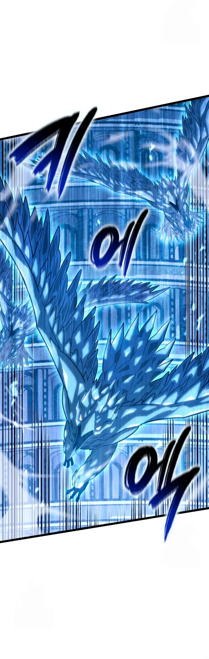 Regreso del ranker de clase SSS > Capitulo 168 > Page 71