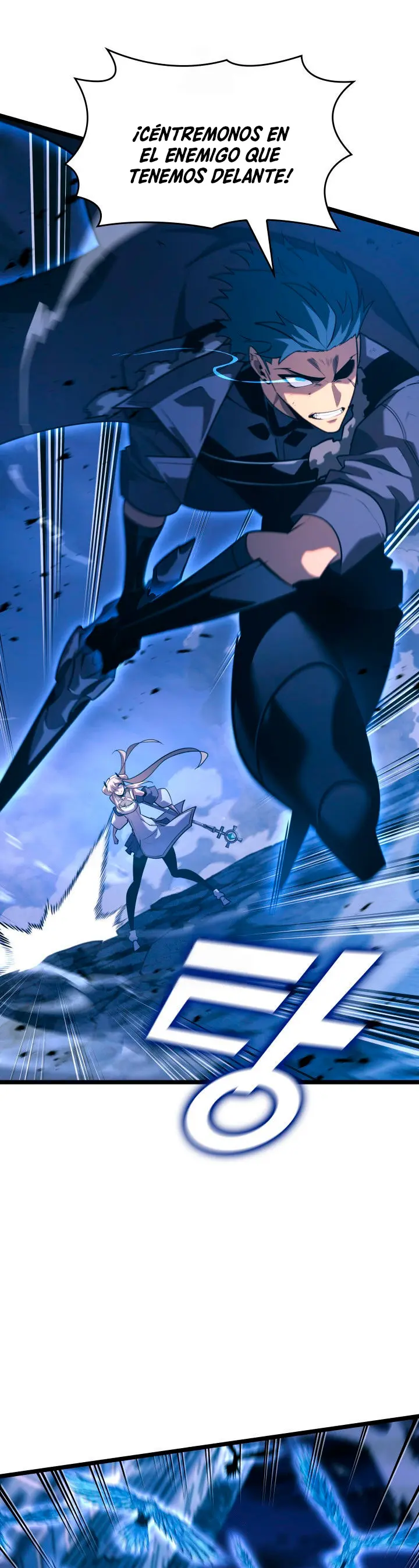 Regreso del ranker de clase SSS > Capitulo 168 > Page 131