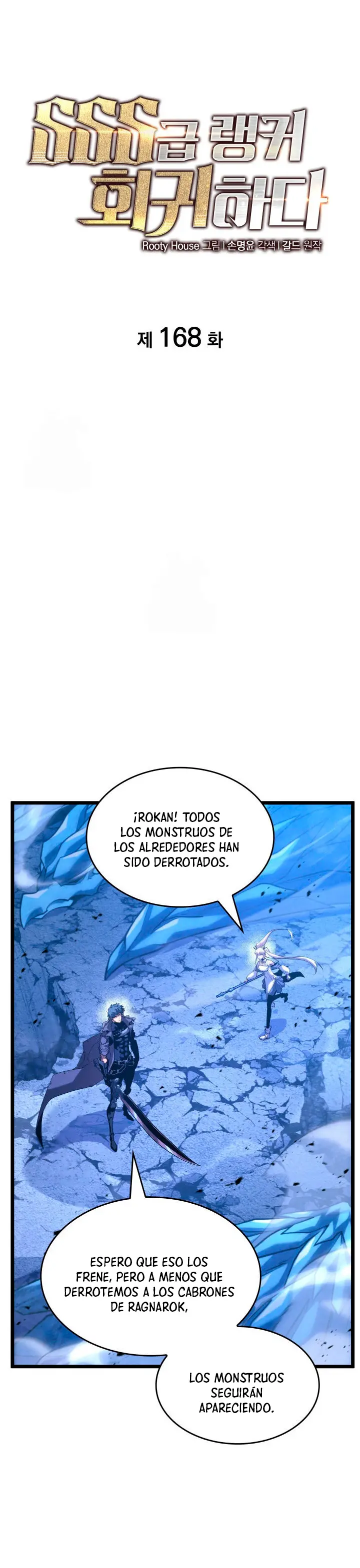 Regreso del ranker de clase SSS > Capitulo 168 > Page 191