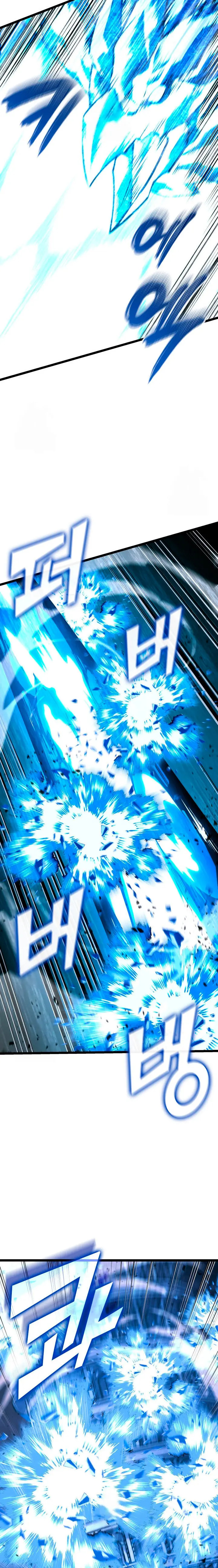 Regreso del ranker de clase SSS > Capitulo 168 > Page 441