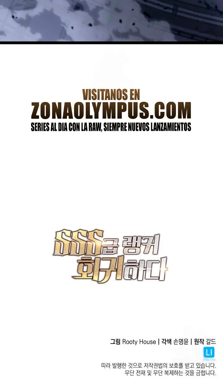 Regreso del ranker de clase SSS > Capitulo 173 > Page 371