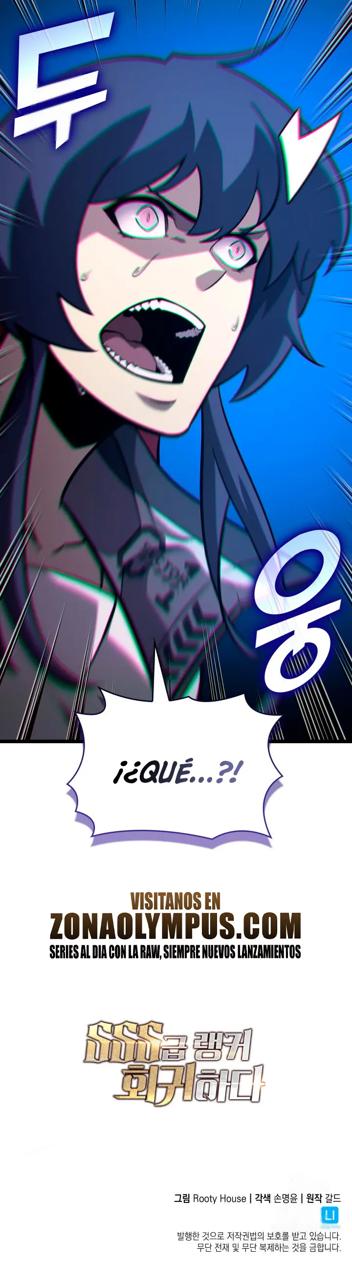 Regreso del ranker de clase SSS > Capitulo 174 > Page 361