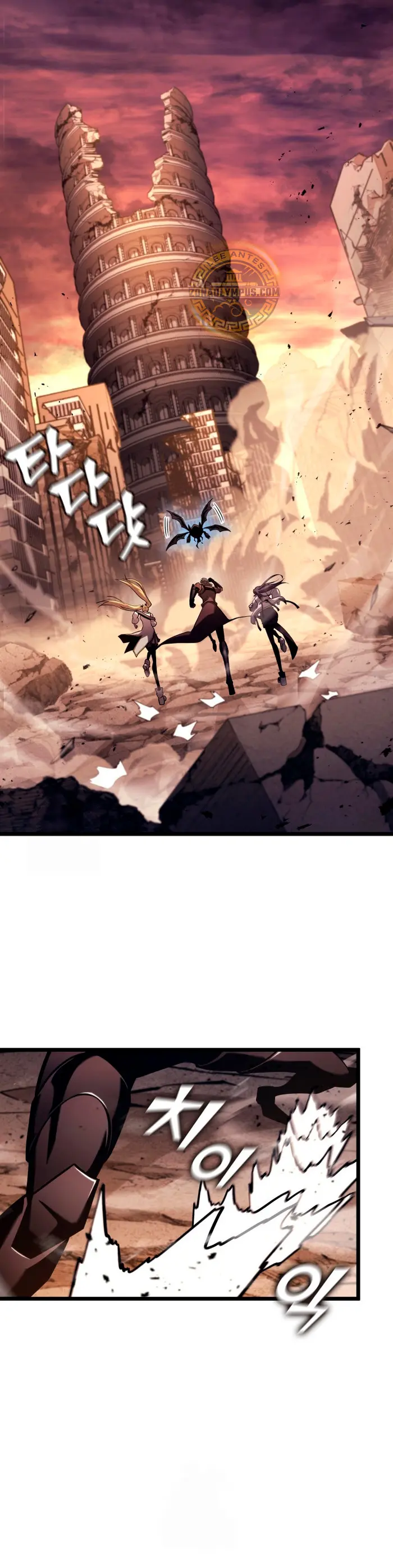 Regreso del ranker de clase SSS > Capitulo 175 > Page 31