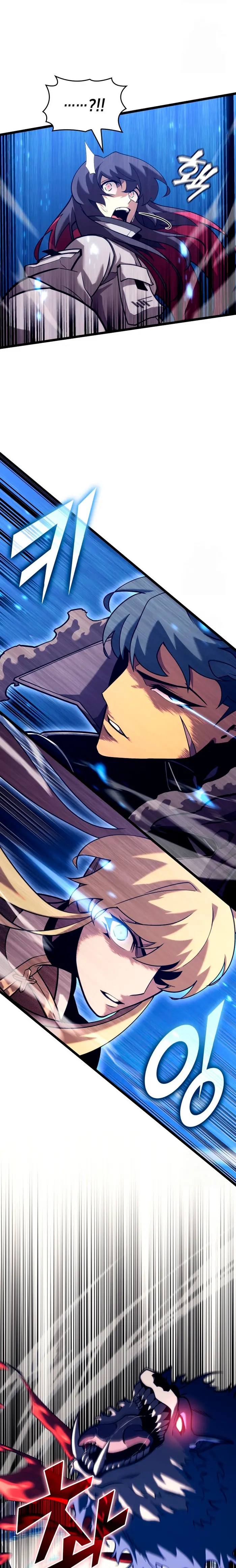 Regreso del ranker de clase SSS > Capitulo 175 > Page 121