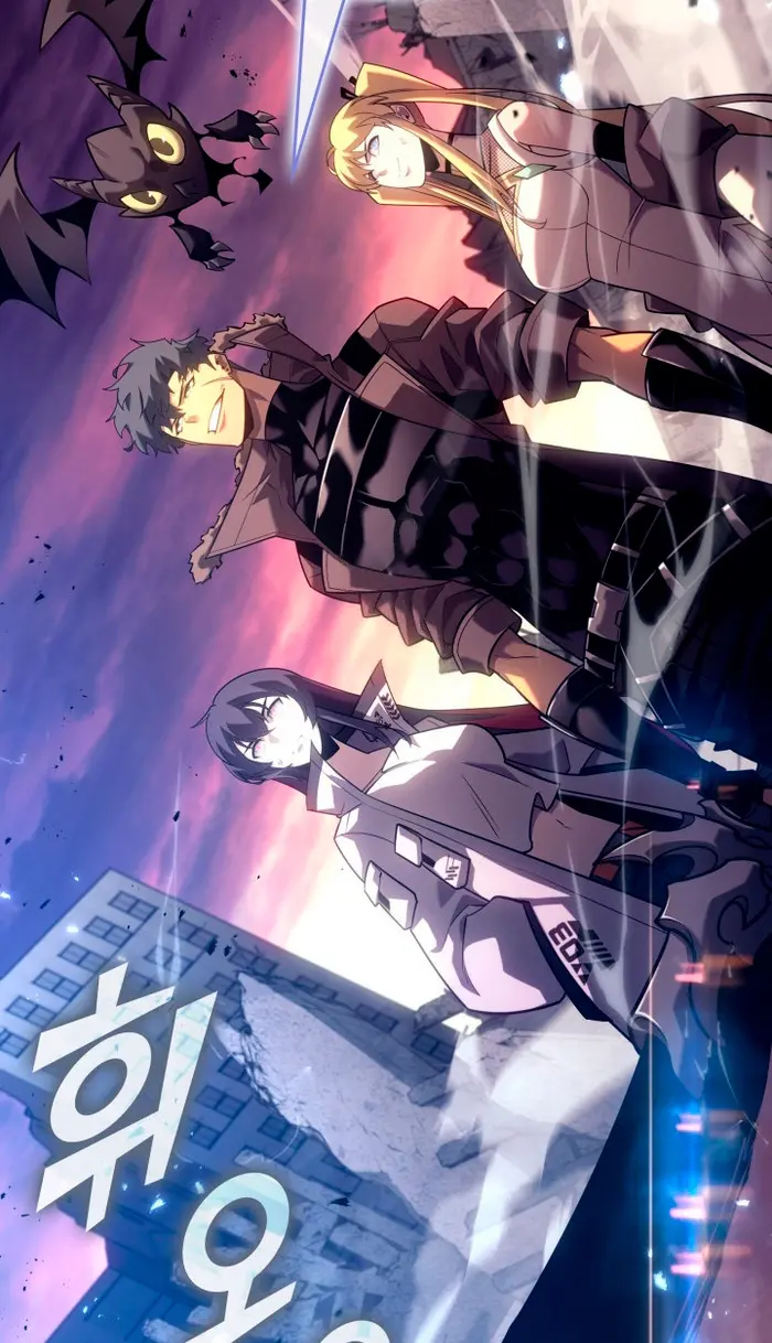 Regreso del ranker de clase SSS > Capitulo 175 > Page 201