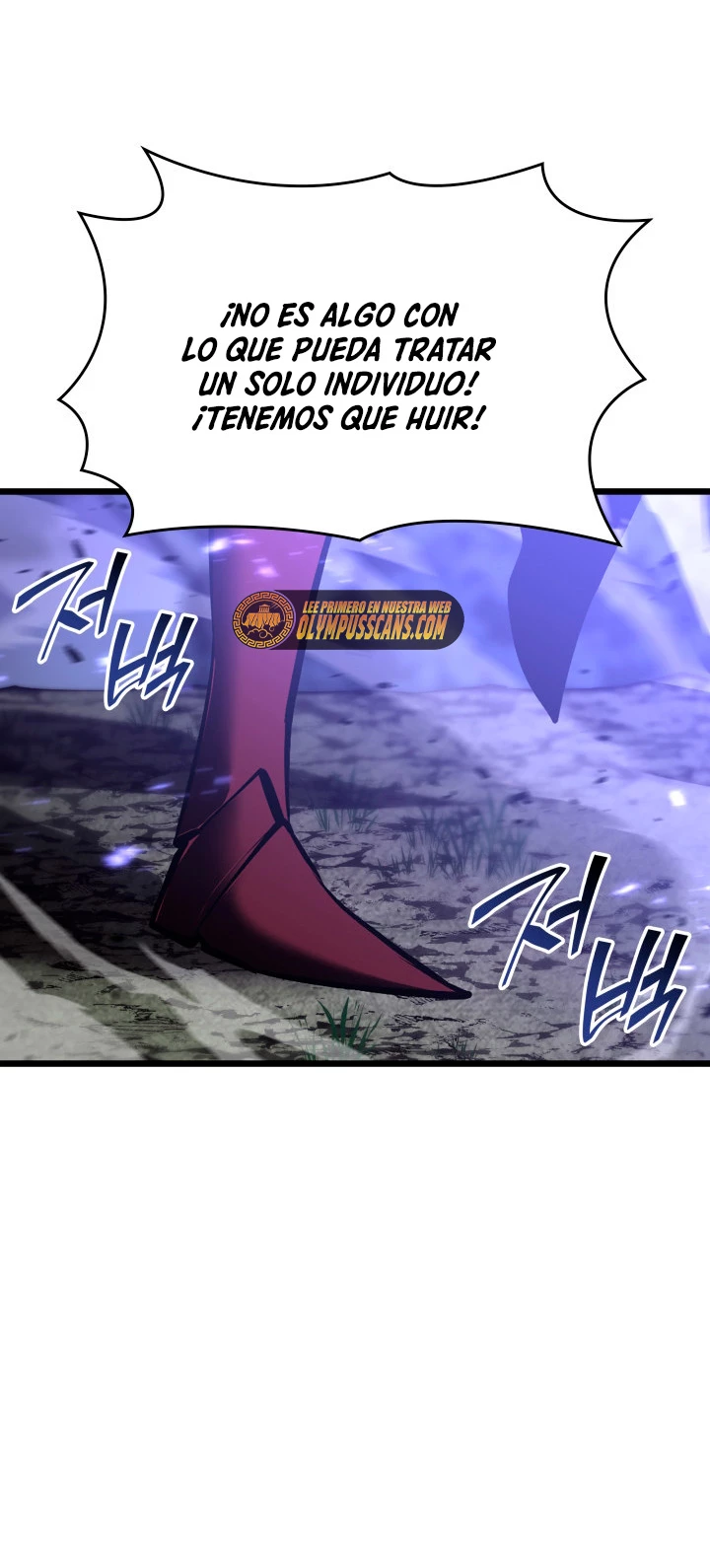 Regreso del ranker de clase SSS > Capitulo 47 > Page 121