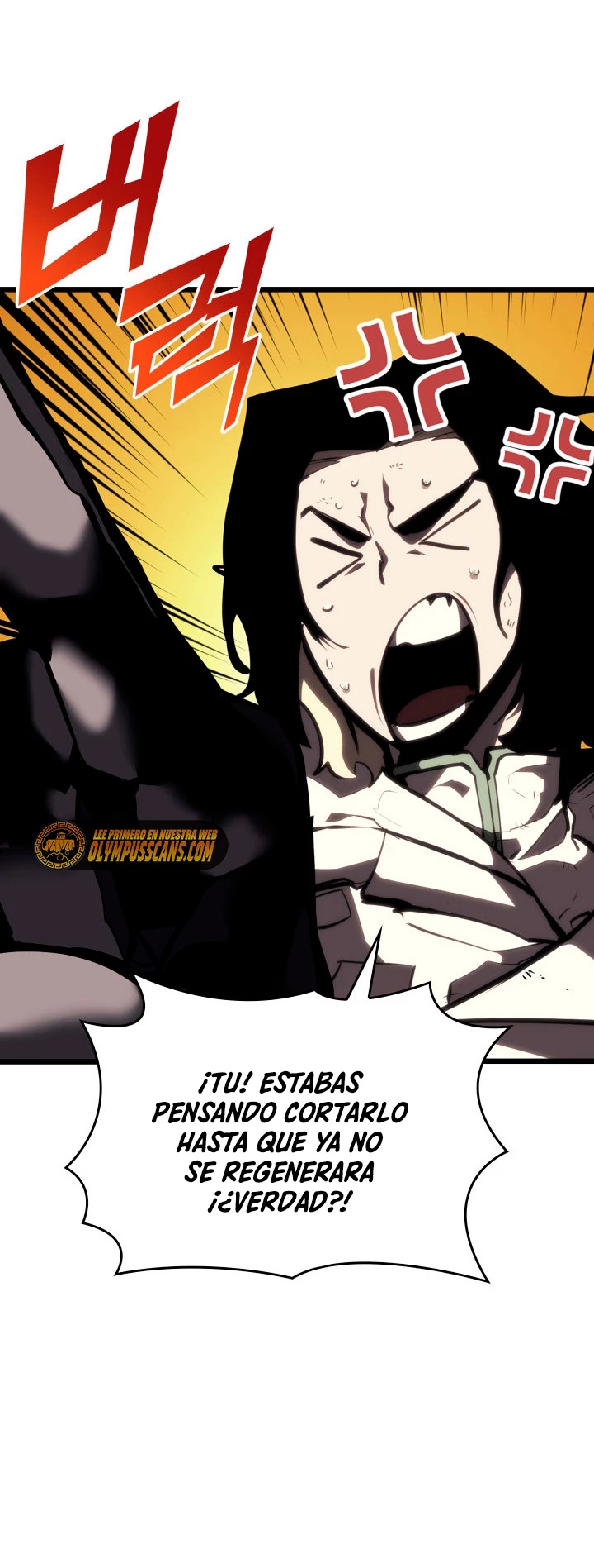 Regreso del ranker de clase SSS > Capitulo 47 > Page 671