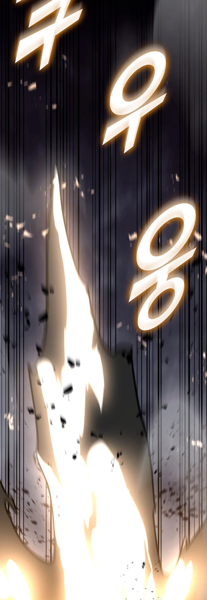 Regreso del ranker de clase SSS > Capitulo 48 > Page 571