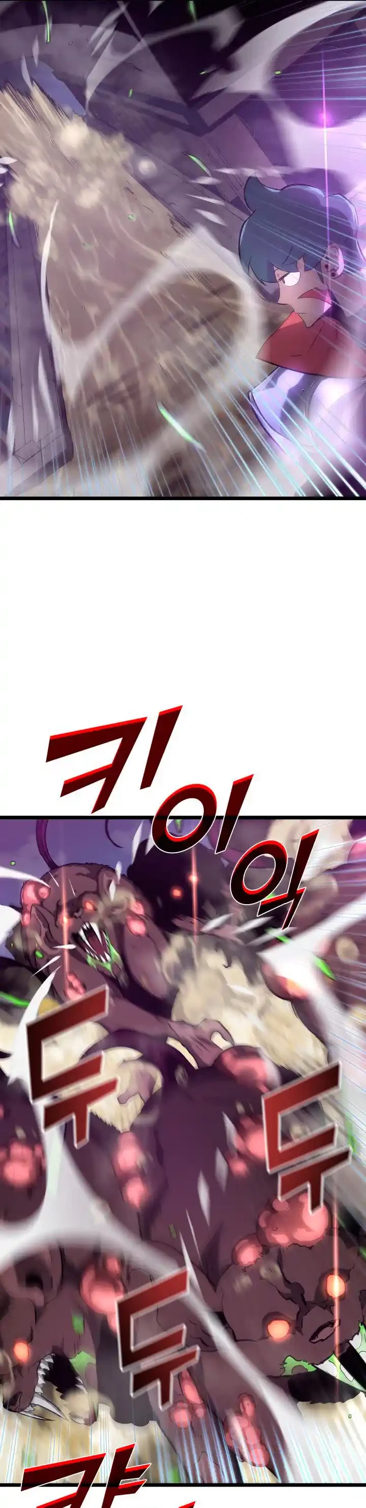 Regreso del ranker de clase SSS > Capitulo 11 > Page 441