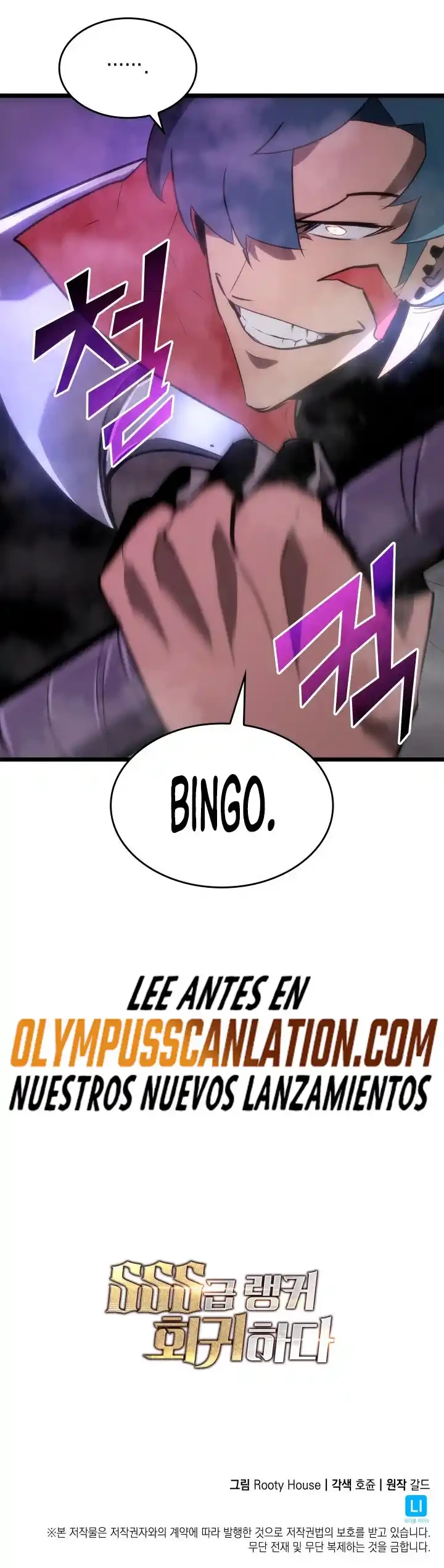 Regreso del ranker de clase SSS > Capitulo 11 > Page 541