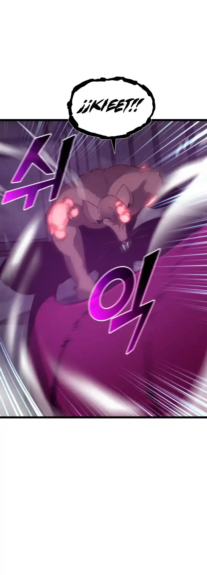 Regreso del ranker de clase SSS > Capitulo 12 > Page 51