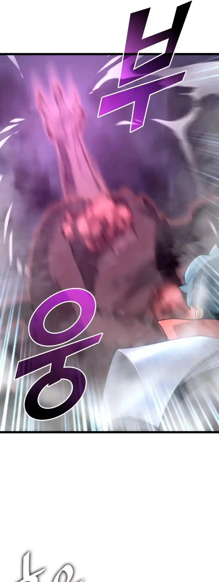 Regreso del ranker de clase SSS > Capitulo 12 > Page 131