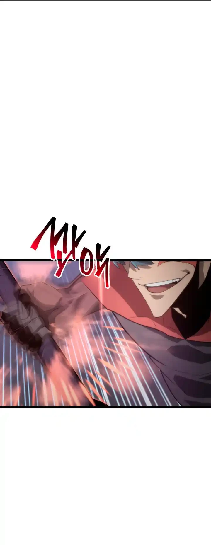 Regreso del ranker de clase SSS > Capitulo 12 > Page 271